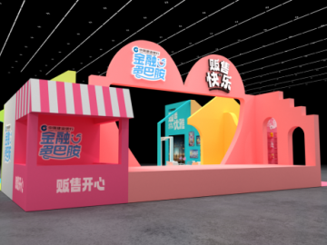 ÿ¸2023 ChinaJoyͷĶͰ